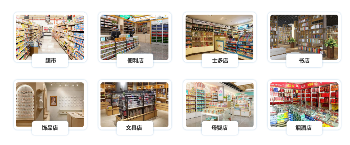 零售門店會(huì)員管理系統(tǒng)1