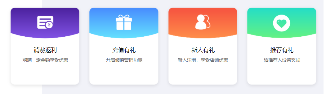好用會(huì)員管理系統(tǒng)3