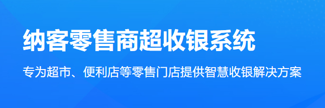 便利店會員管理系統(tǒng)1
