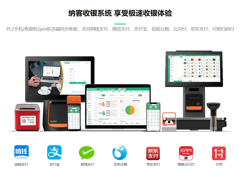 最常見(jiàn)的會(huì)員管理系統(tǒng)有哪些？1
