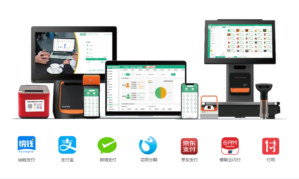 面館會員管理系統(tǒng)2