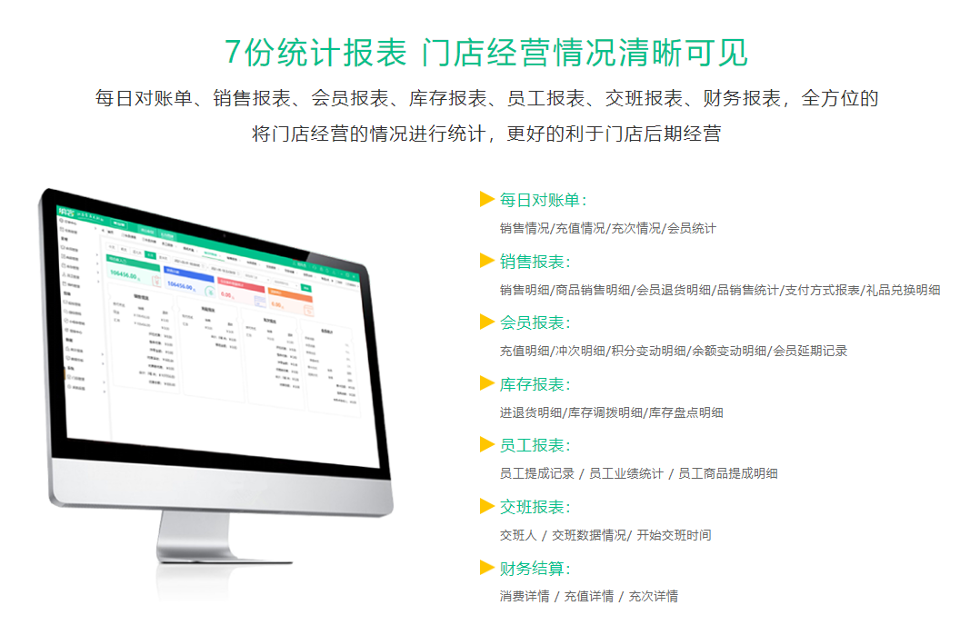 奶茶店會(huì)員管理系統(tǒng)怎么選？2