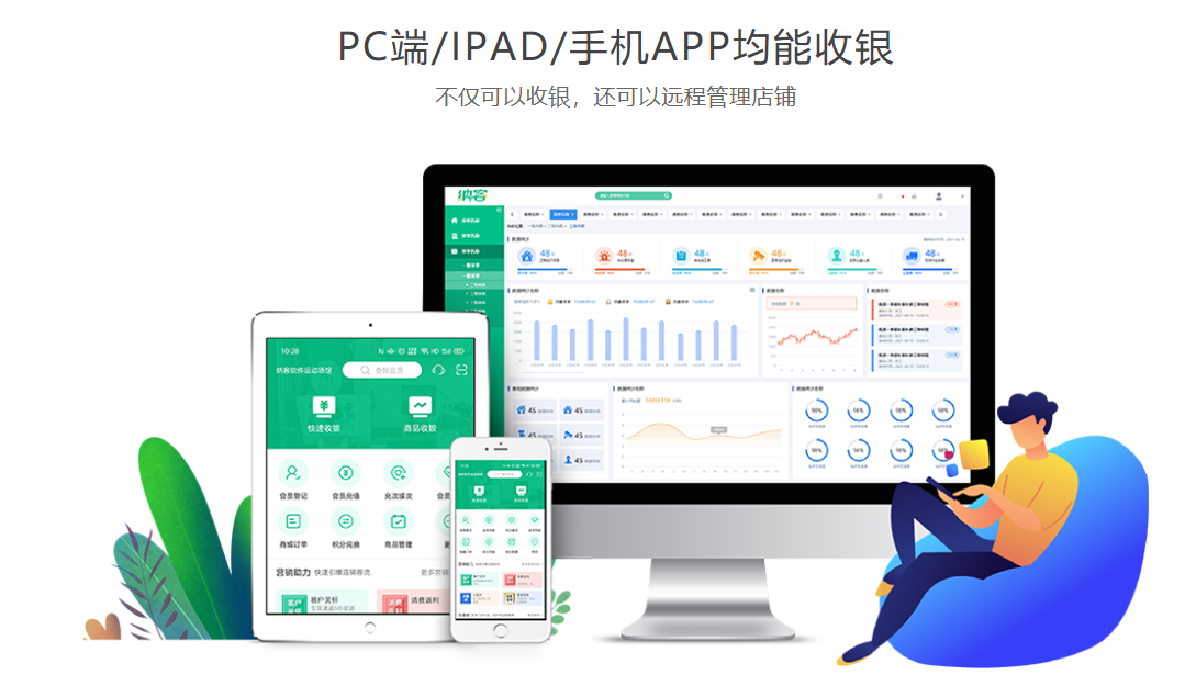 會員卡管理系統(tǒng)價格多少3