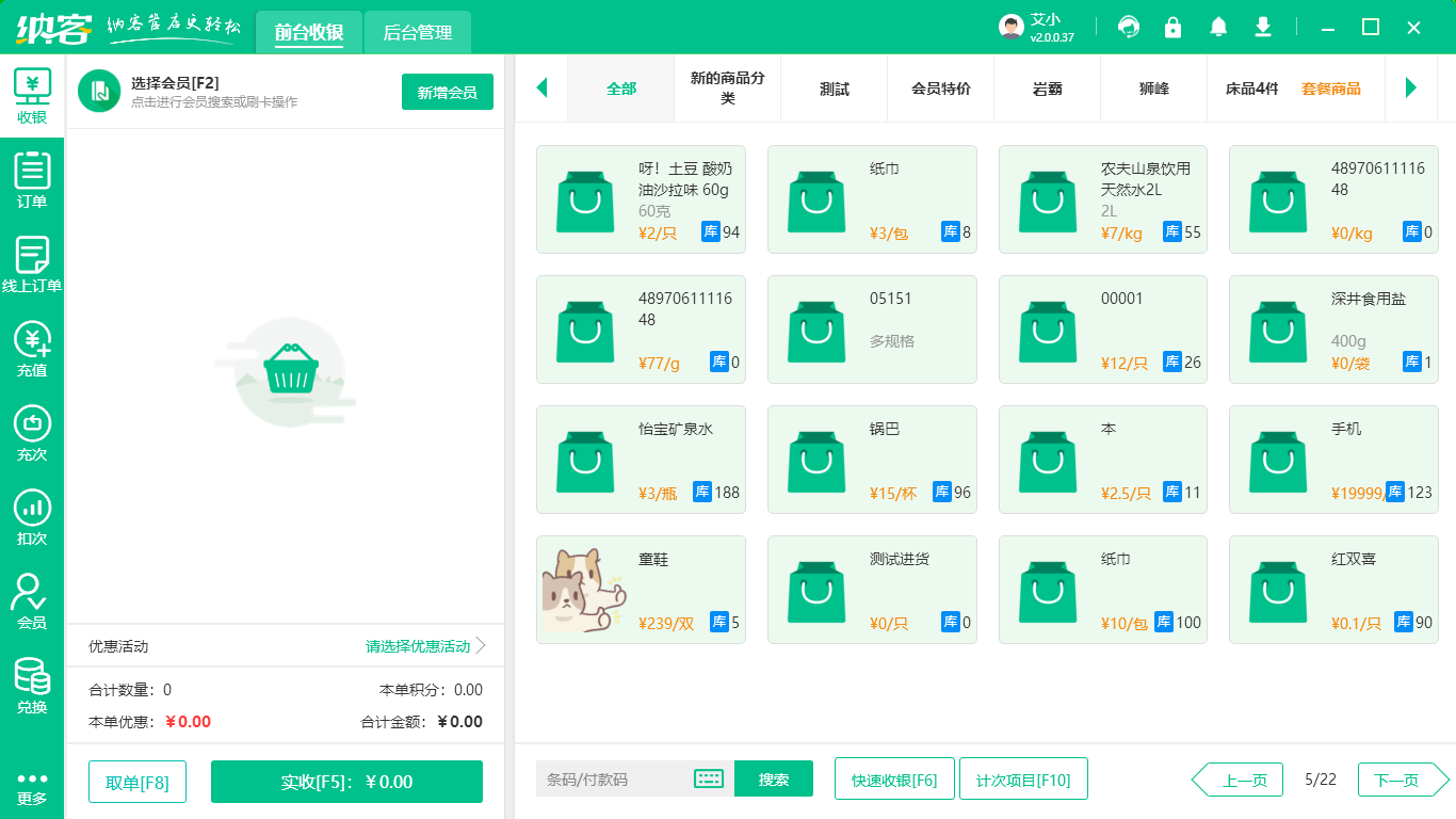 定制管理系統(tǒng)