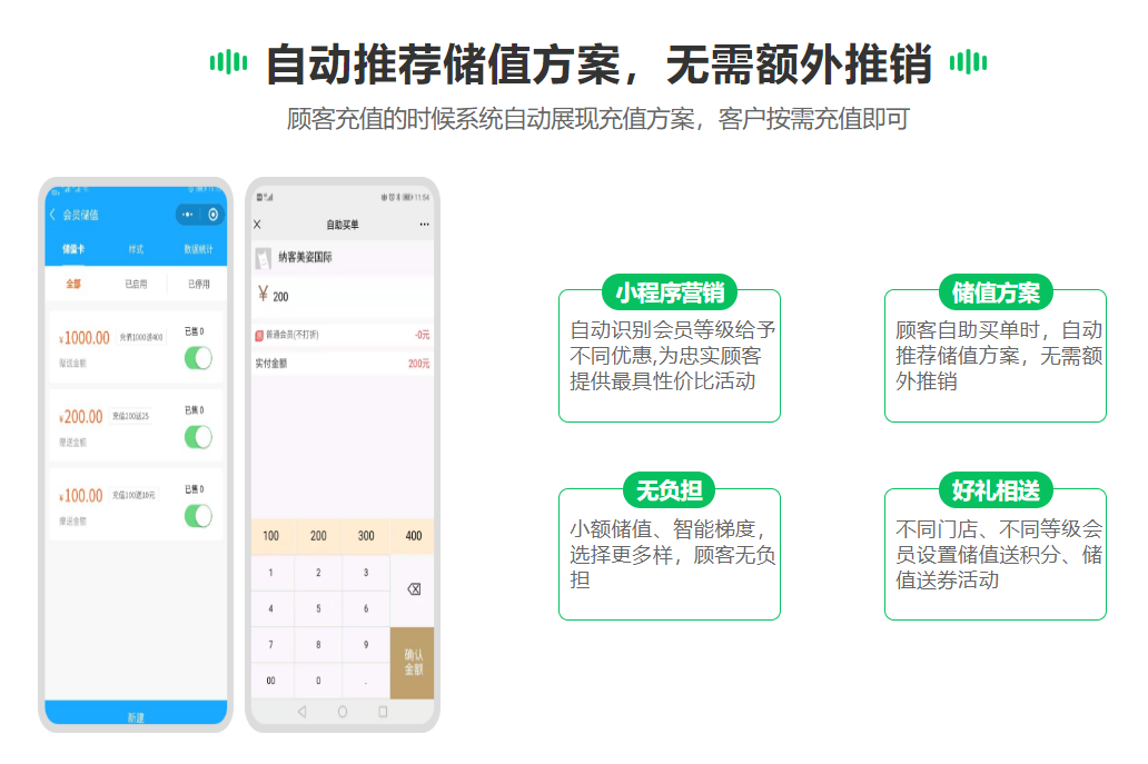 會員管理軟件app哪個好1
