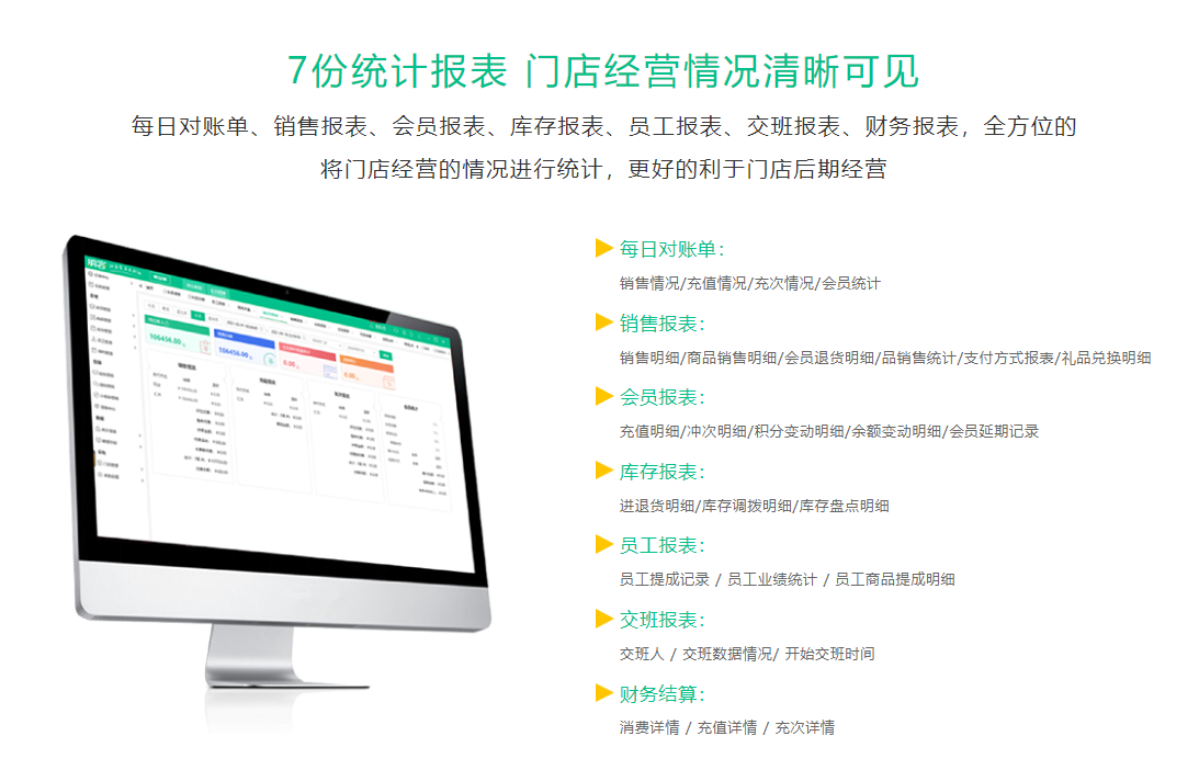 網(wǎng)吧用的會員管理系統(tǒng)哪個好？1