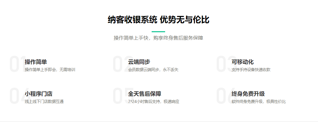 免費的會員管理系統(tǒng)靠譜嗎2