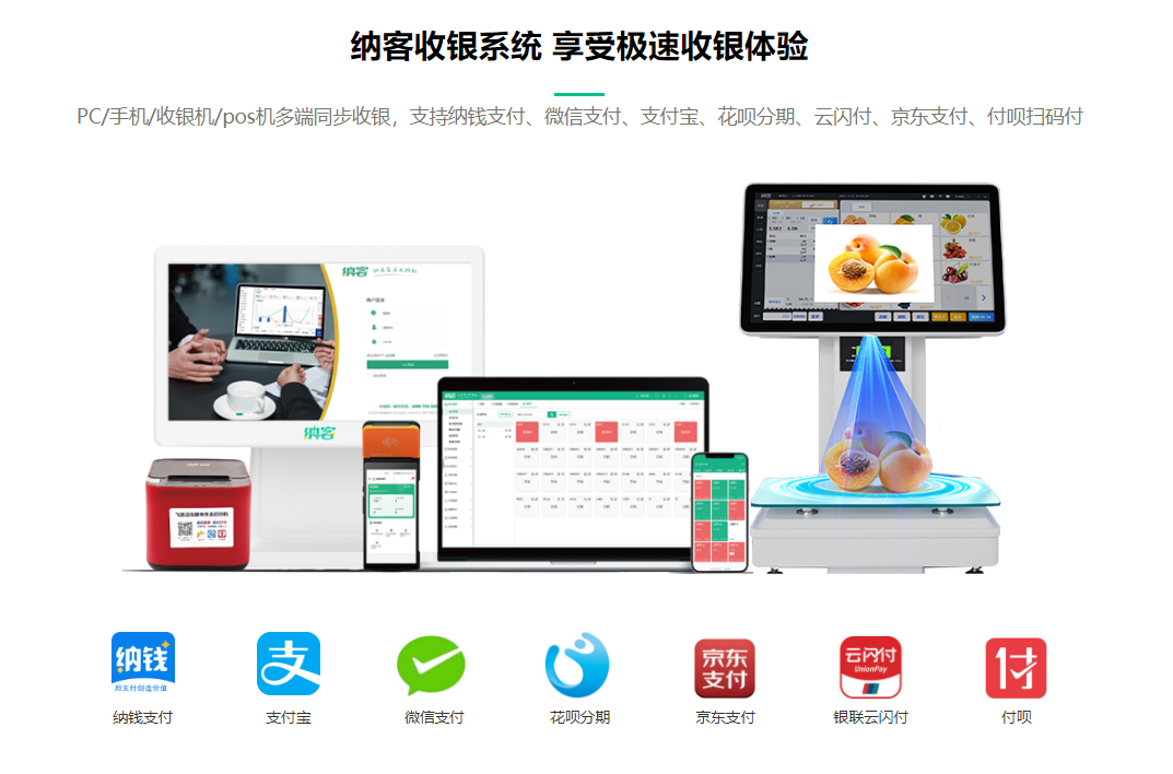連鎖店用的會員管理軟件1