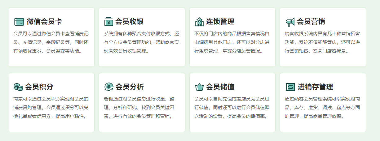微信會員卡管理系統(tǒng)怎么弄？1