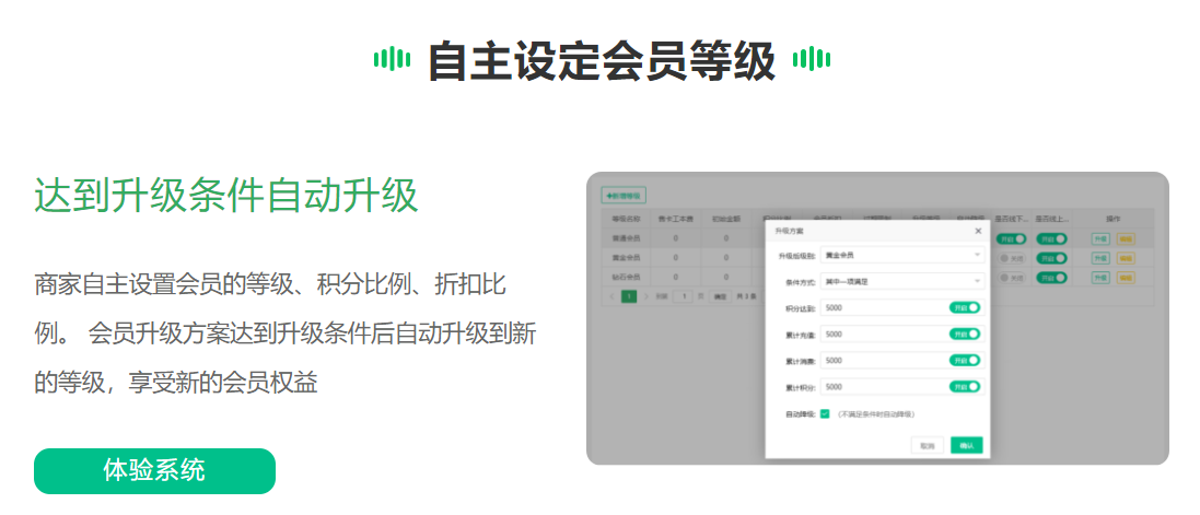 寵物店會(huì)員管理軟件2