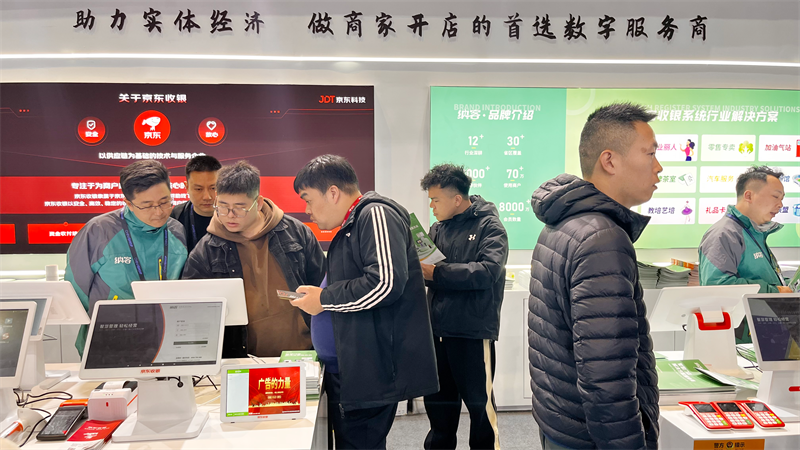 相約上海 共襄盛會(huì) | 納客精彩亮相第二十四屆中國(guó)零售業(yè)博覽會(huì)6