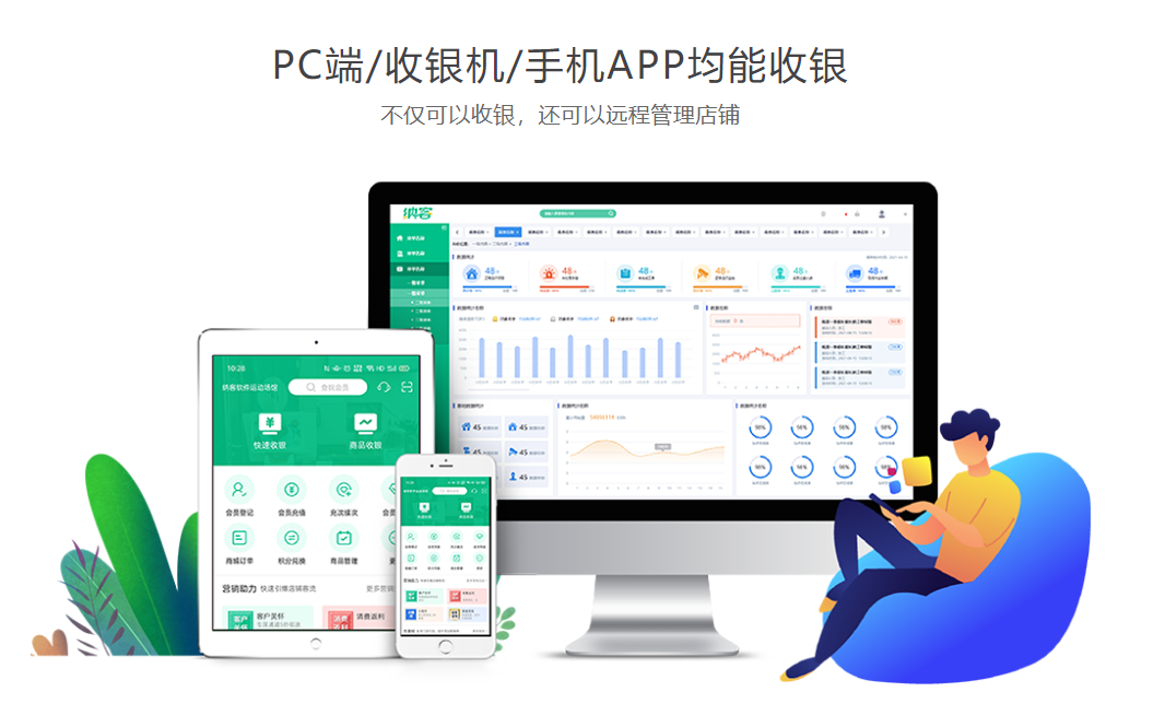 超市會員卡系統(tǒng)怎么做？1