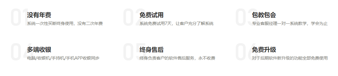 便利店會(huì)員管理系統(tǒng)哪個(gè)好2