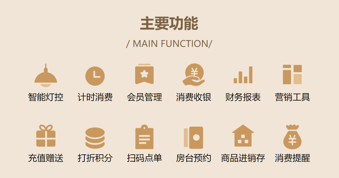 臺(tái)球會(huì)員管理系統(tǒng)哪家好？1