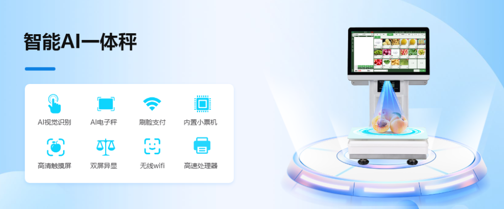 水果店會員管理系統(tǒng)哪個(gè)好用？1