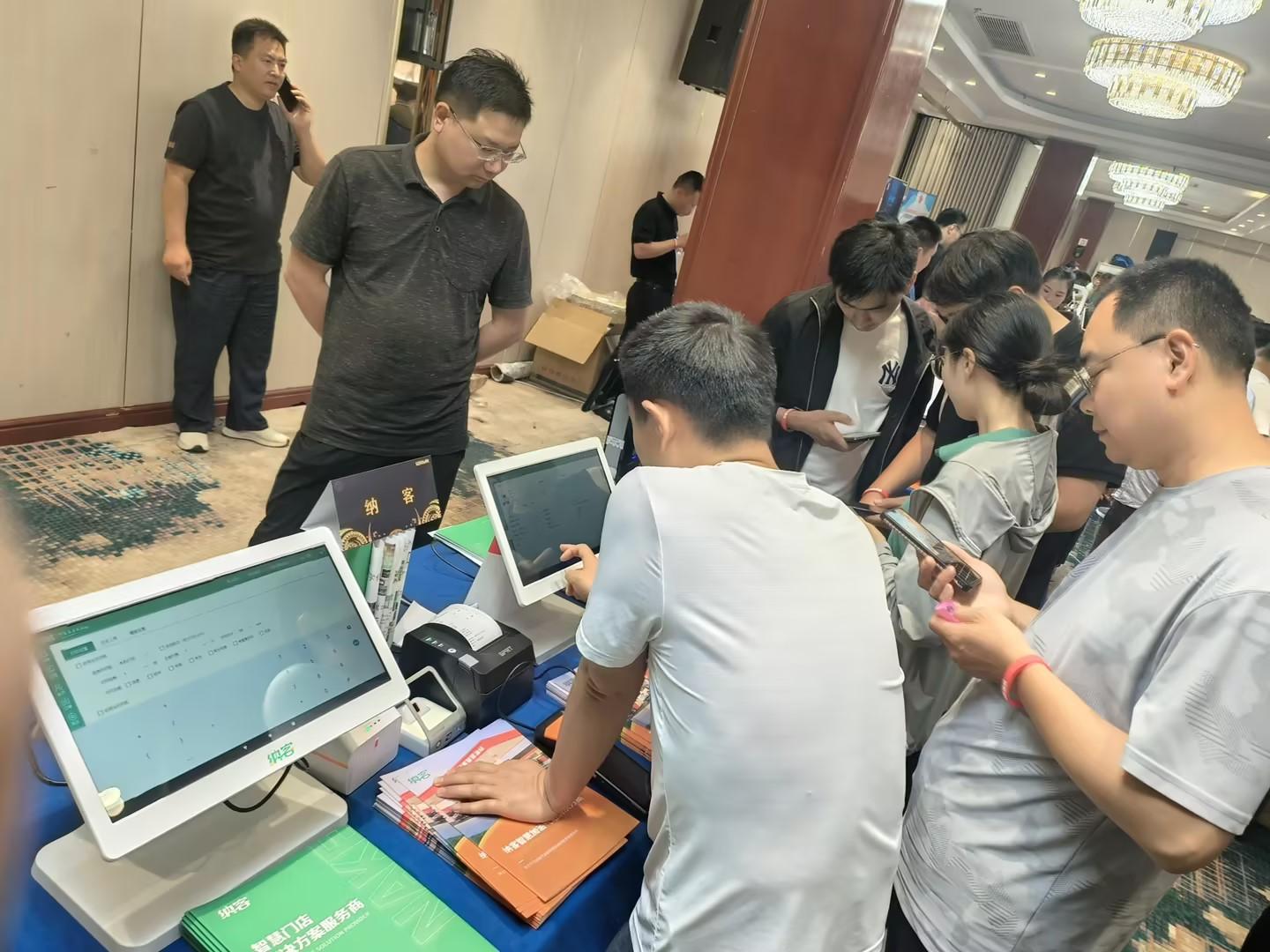 九城巡展 圓滿收官 | 納客參加2024年商業(yè)信息化IT技術(shù)與服務(wù)轉(zhuǎn)型巡回展1