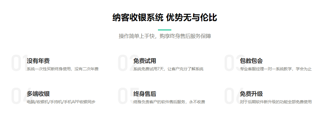 實(shí)體店用什么會(huì)員管理系統(tǒng)？2