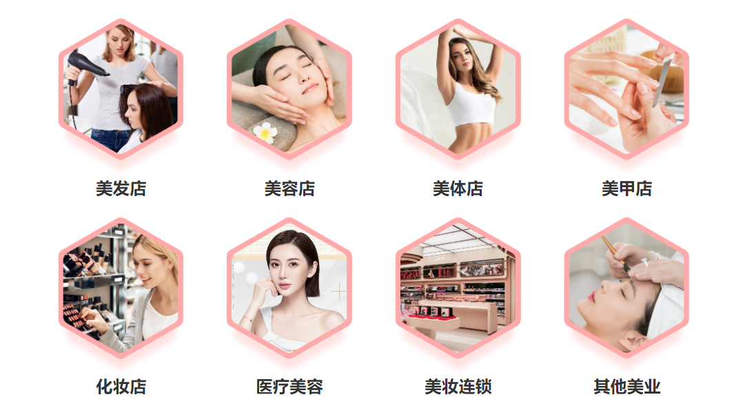 美發(fā)店會(huì)員管理系統(tǒng)哪個(gè)好用？1