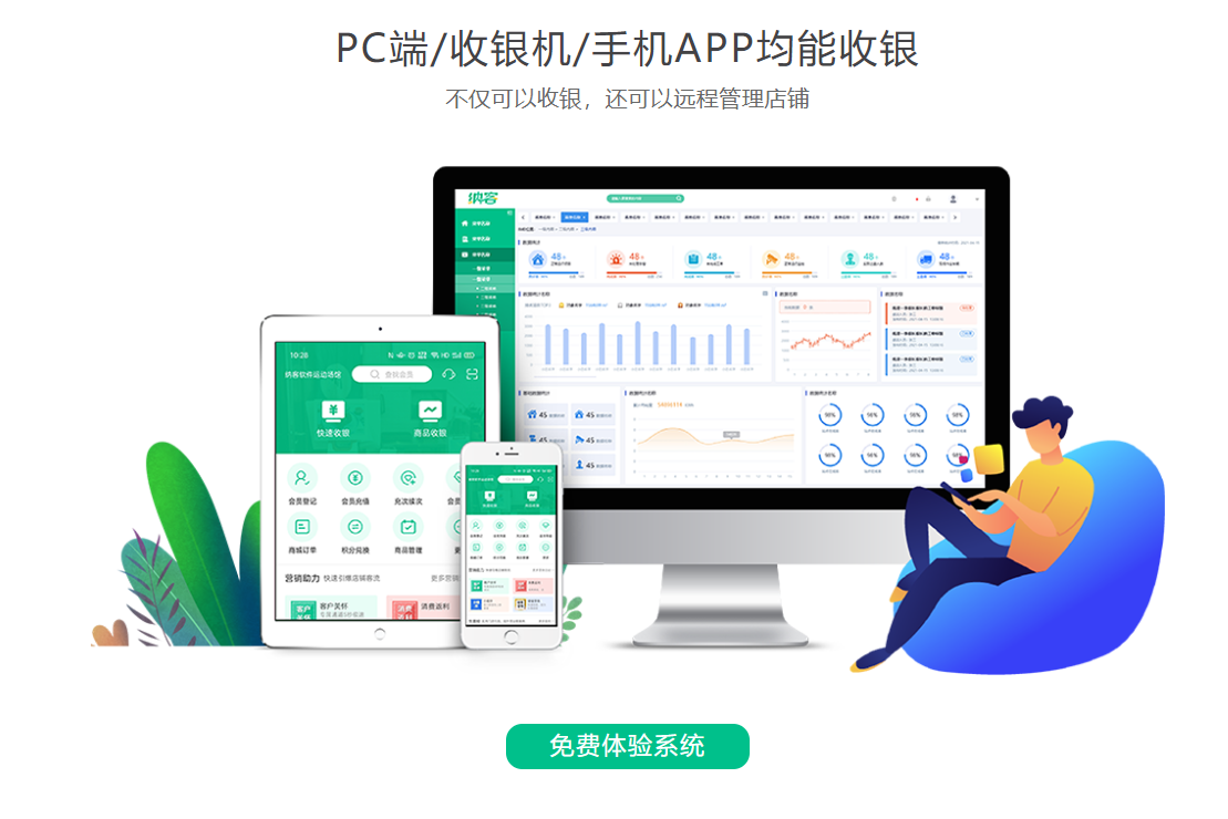 甜品店會(huì)員管理系統(tǒng)哪個(gè)好用？1