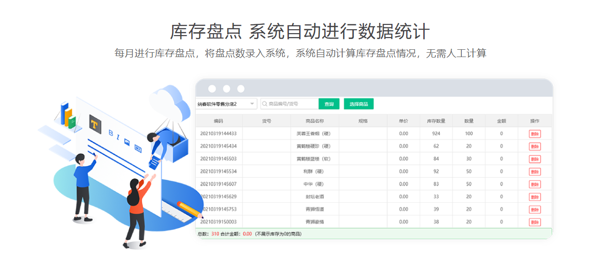 家具店會員管理系統(tǒng)哪個好？2