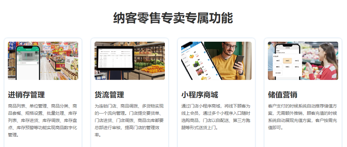 飾品店會員管理用什么軟件好？1