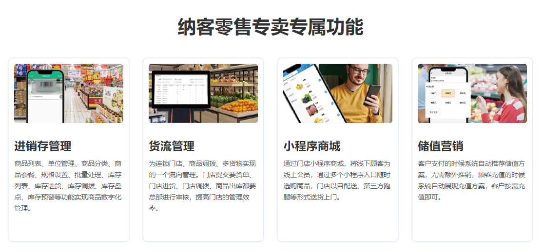 開珠寶店選什么會(huì)員管理系統(tǒng)？1