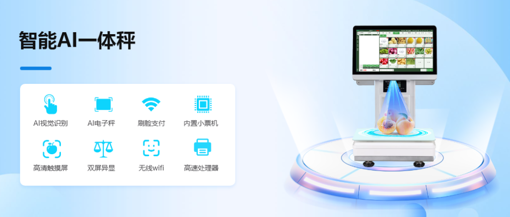 水果超市會員管理系統(tǒng)哪個(gè)好？1