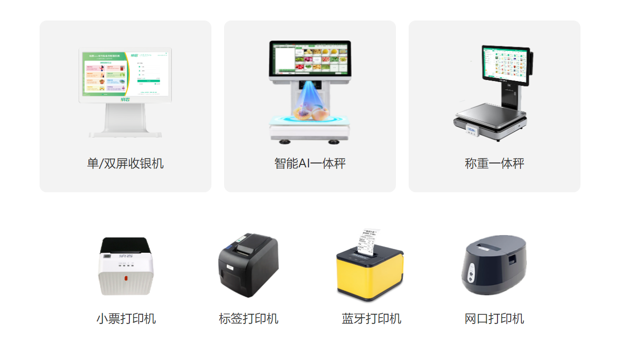 生鮮蔬菜店會員管理系統(tǒng)哪個好？1