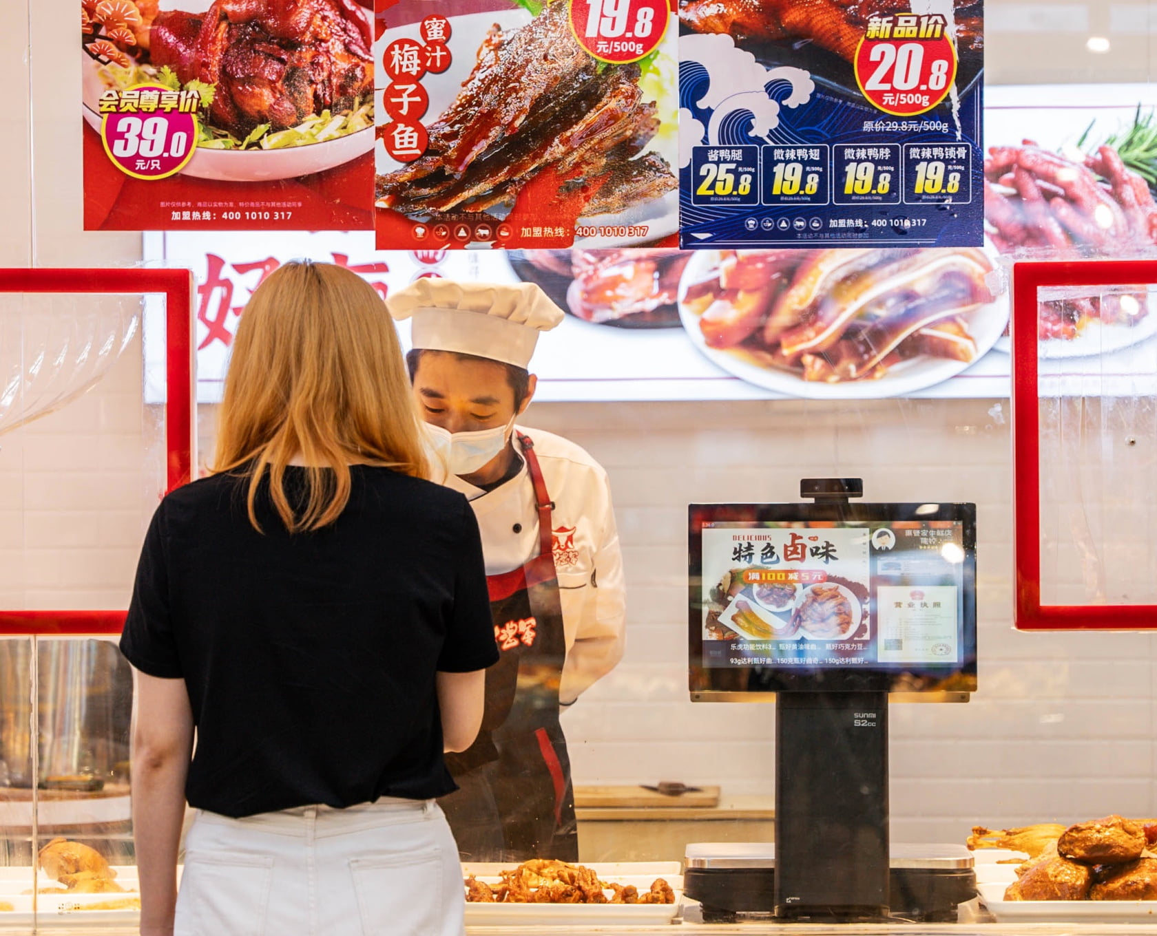 鴨貨店會(huì)員系統(tǒng)