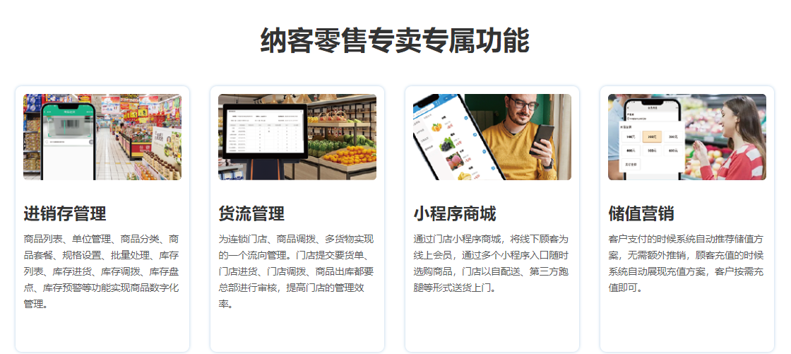 特產(chǎn)店會(huì)員管理系統(tǒng)哪個(gè)好？1