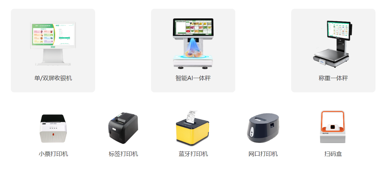 凍品零售批發(fā)店會員管理系統(tǒng)哪個好？1