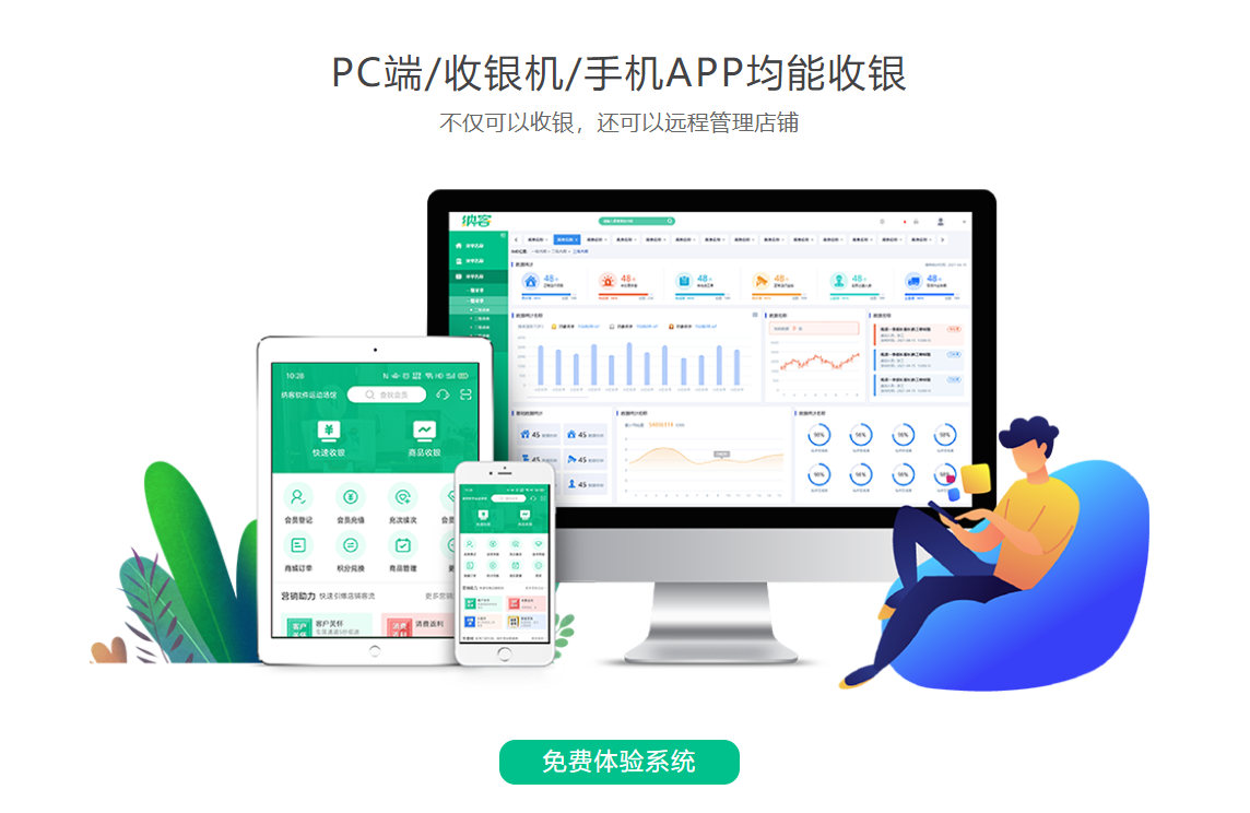 寵物用品會(huì)員管理系統(tǒng)哪個(gè)好？1