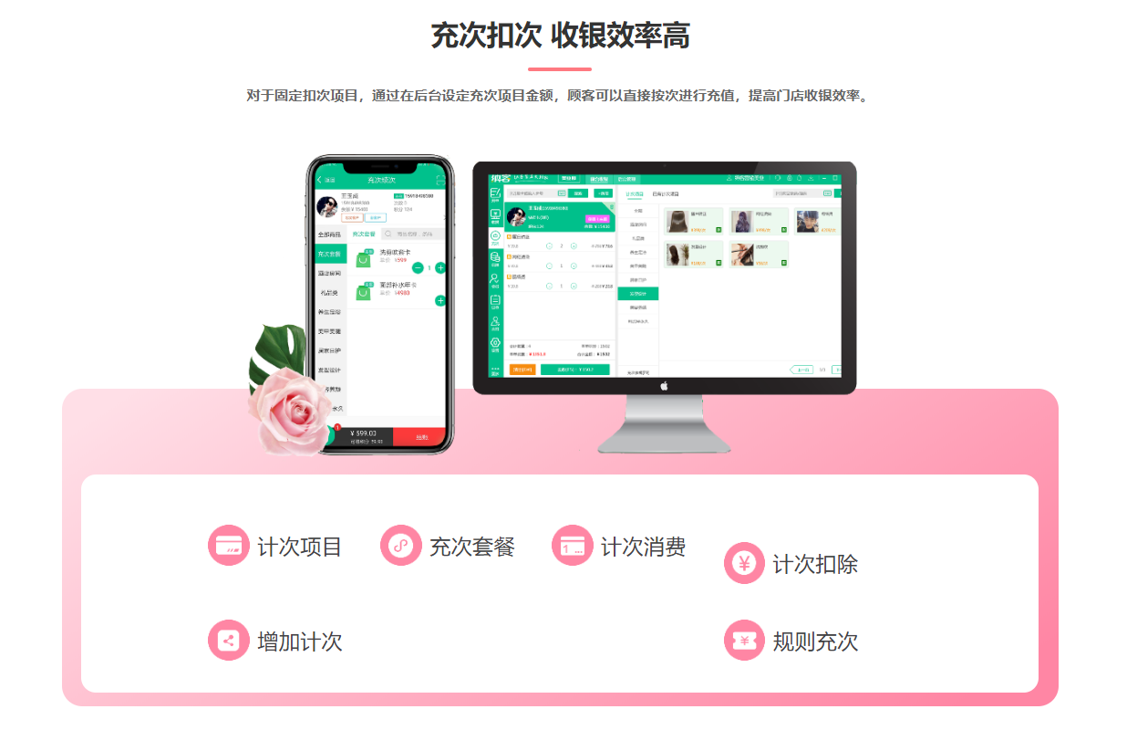 養(yǎng)發(fā)館會(huì)員管理系統(tǒng)哪個(gè)好？1