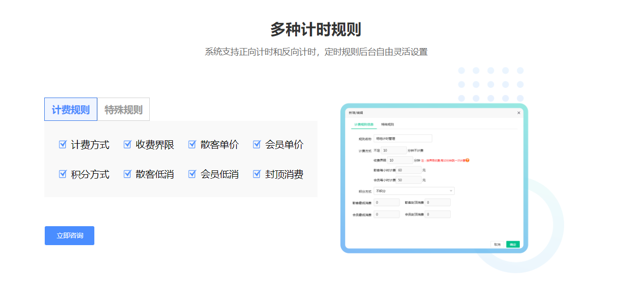  籃球館會(huì)員管理系統(tǒng)哪個(gè)好？1