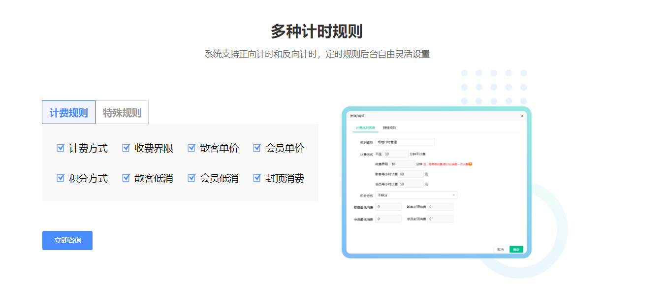 保齡球館會員管理系統(tǒng)哪個好？1