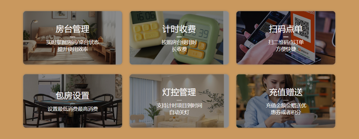 ktv會(huì)員管理系統(tǒng)哪個(gè)好？1