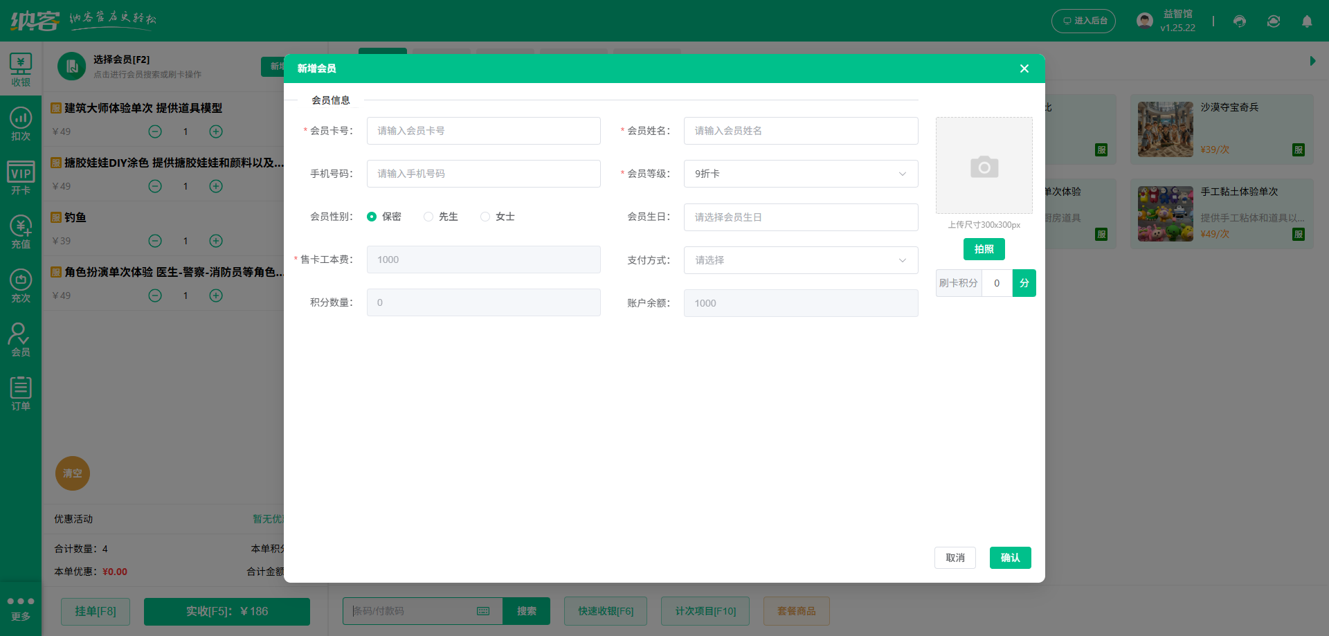 拳擊館會(huì)員營(yíng)銷系統(tǒng)