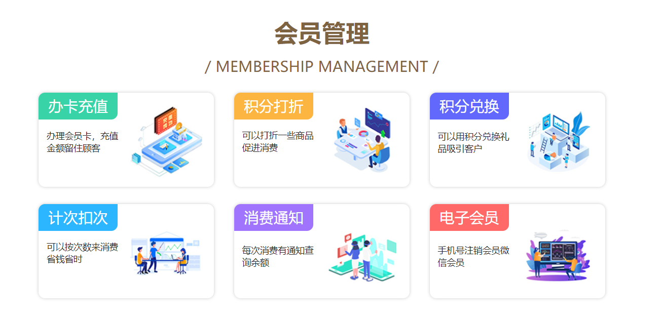 釣魚場會員管理系統(tǒng)哪個(gè)好？1