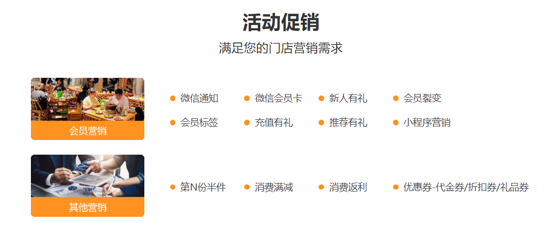 音樂餐廳會(huì)員管理系統(tǒng)哪個(gè)好？1
