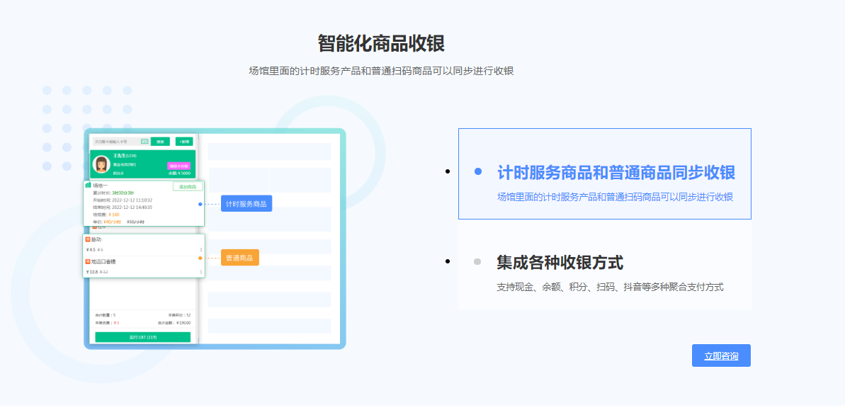 保齡球館會員管理系統(tǒng)哪個好？1