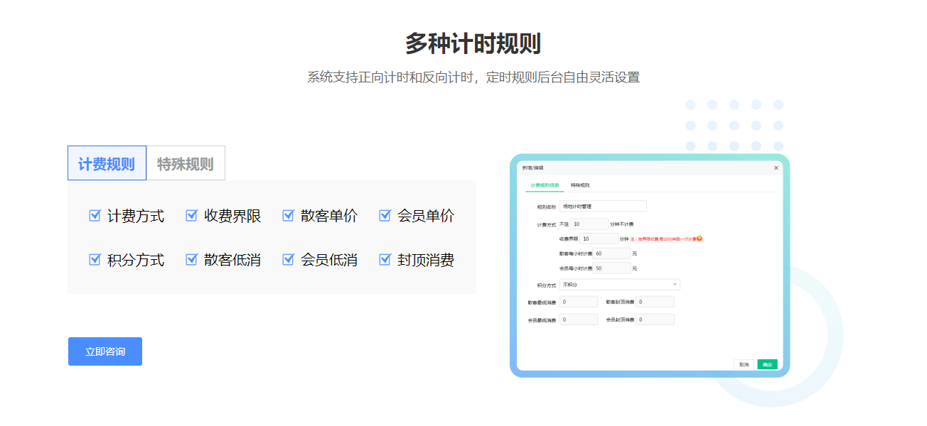 網(wǎng)球場會員管理系統(tǒng)哪個好？1