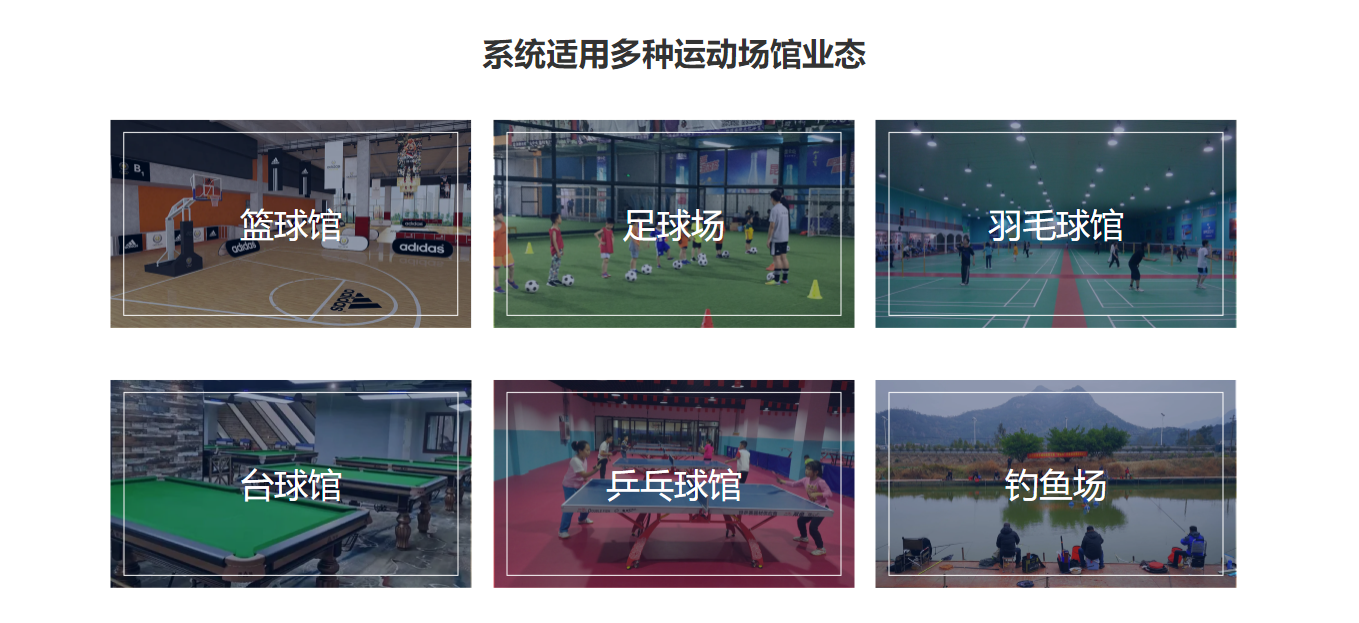乒乓球館會員管理系統(tǒng)哪個好？1
