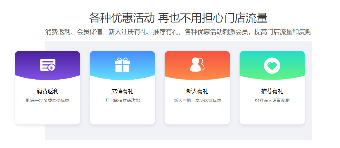 室內(nèi)高爾夫球館會員管理系統(tǒng)哪個好？1