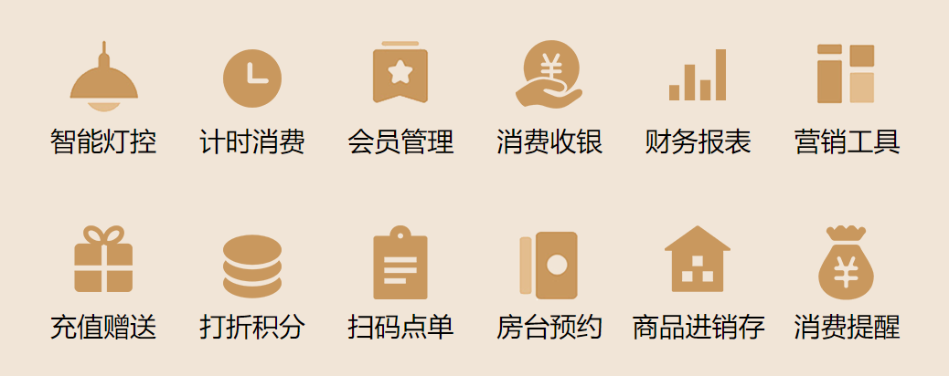 臺(tái)球廳會(huì)員管理系統(tǒng)哪個(gè)好？1
