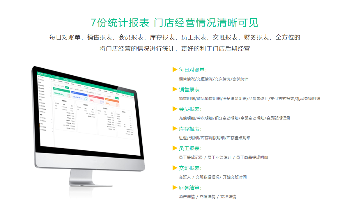 卡丁車(chē)俱樂(lè)部會(huì)員管理系統(tǒng)哪個(gè)好？1