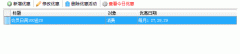 優(yōu)惠活動設(shè)置