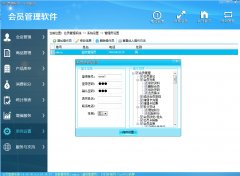 管理員設置