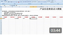 計次消費(fèi)
