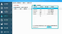 會員數(shù)據(jù)導(dǎo)出