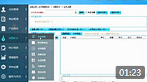 會員卡鎖定